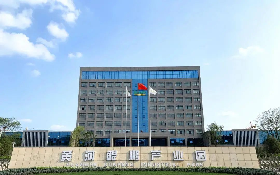 喜報(bào)！黃河信產(chǎn)獲評(píng)“河南省質(zhì)量誠(chéng)信體系建設(shè)AAA級(jí)企業(yè)”